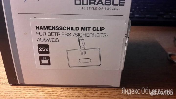 Новые бейджи durable -упаковка 25 шт