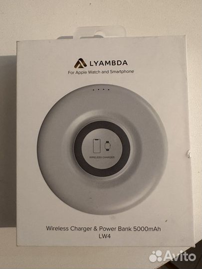 Беспроводная зарядка