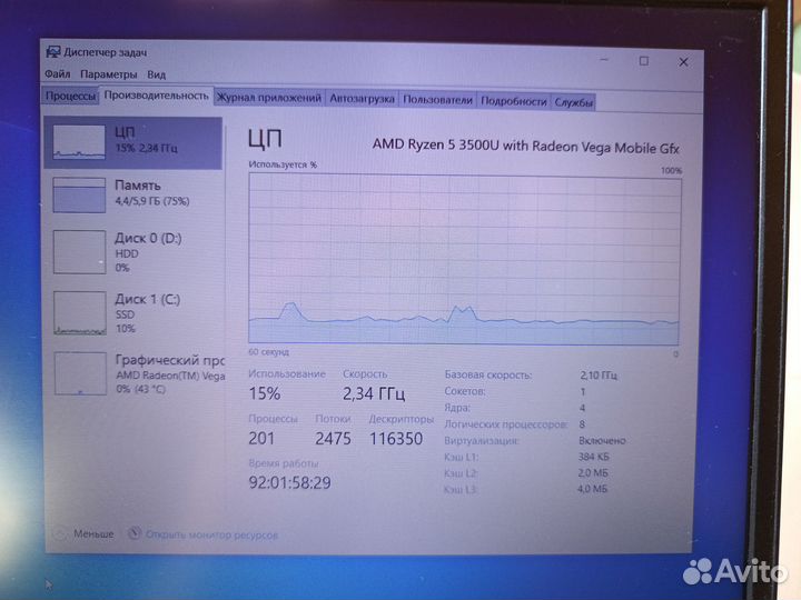 Ноутбук lenovo IdeaPad s 145-15 api, 15.6