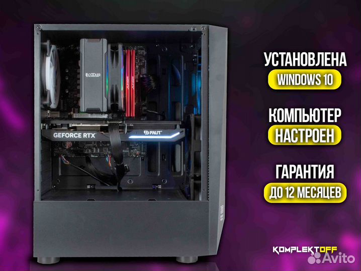 Игровой Пк с Монитором Intel / RTX 4060TI