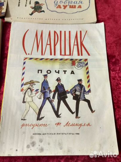 Детские книги. СССР. Маршак, Барто, сказки