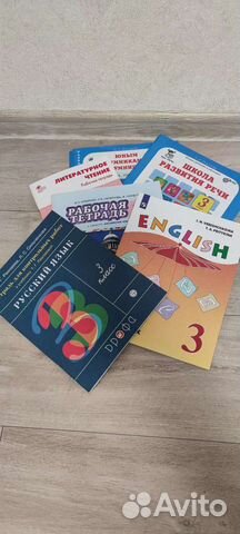 Рабочие тетради для 3 класса