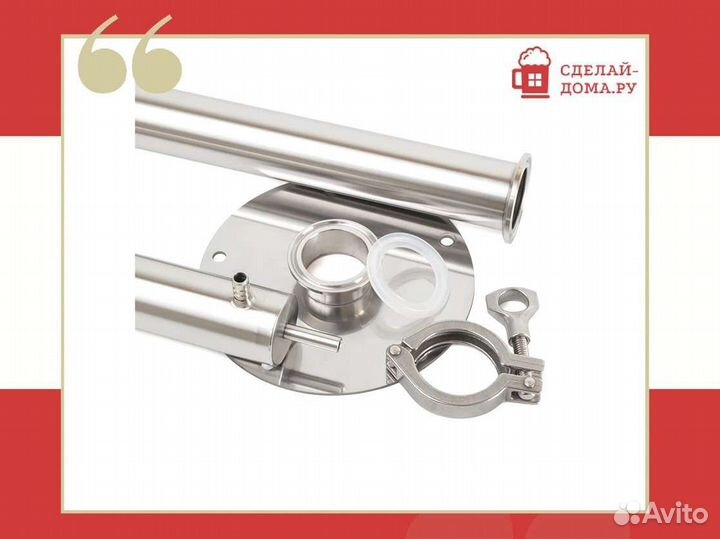 Самогонный аппарат колонного типа Иртыш, 16 л