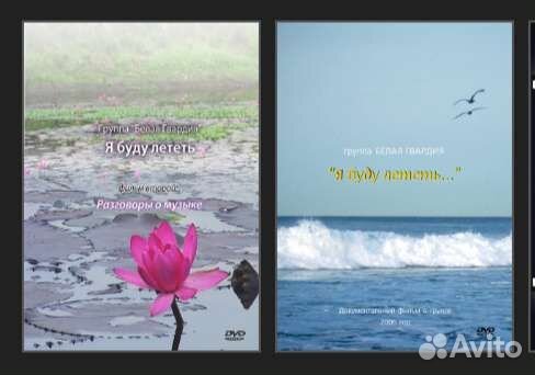 Зоя Ященко и Белая гвардия коллекция 16 дисков