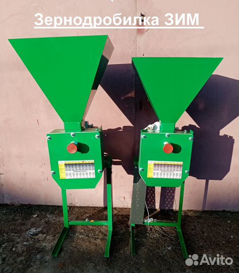 Зернодробилка, измельчитель кормов, сенорезка