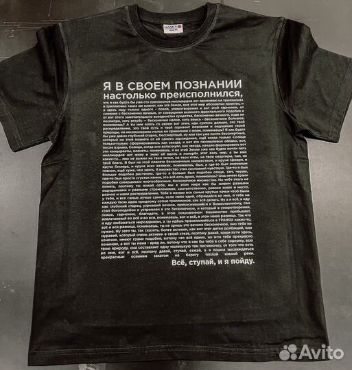 Печать на футболках, одежде, толстовках, текстиле