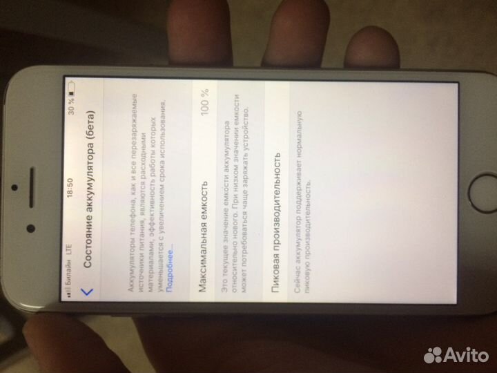 iPhone 6