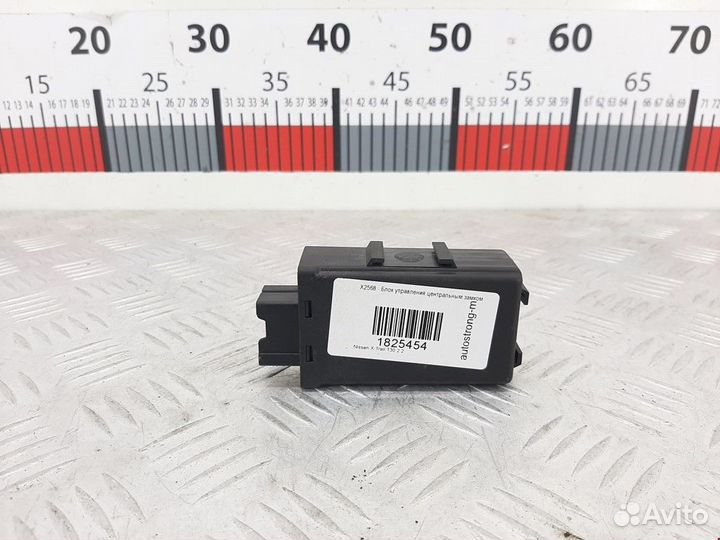 Блок управления центральным замком Nissan X-Trail