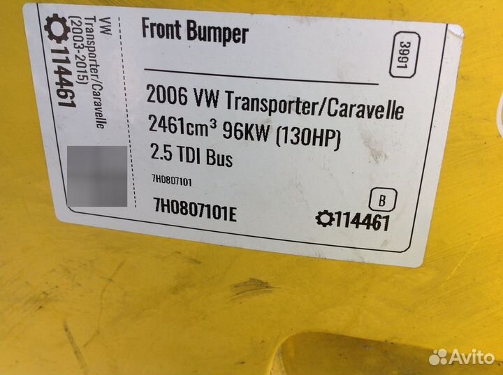 Бампер передний vw transporter t5