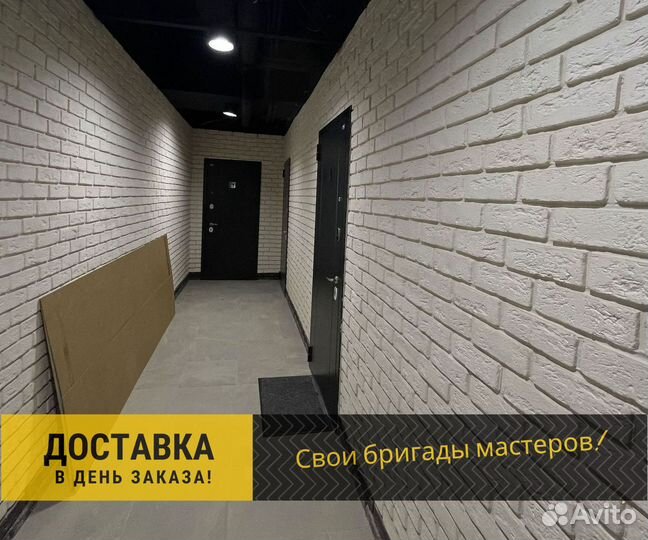 Декоративный камень. Клинкерная плитка