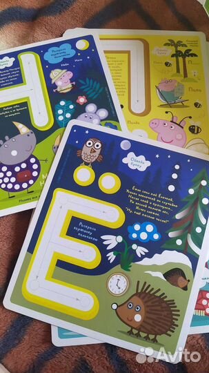 Развивающие игрушки пакетом