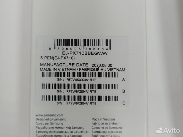 Стилус для Samsung S9,S9+, S9 Ultra