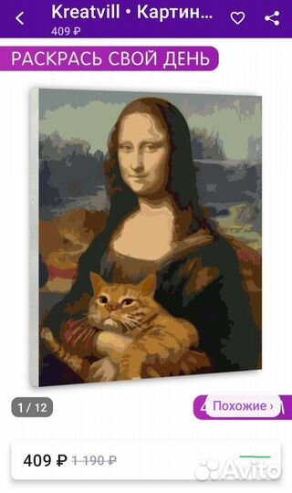 Картина размер 40х50