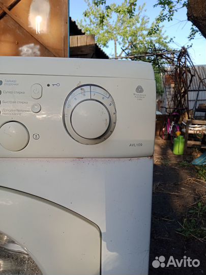 Стиральная машинка бу