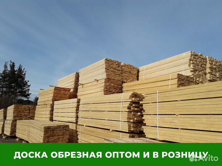 Доска 70х150х6000