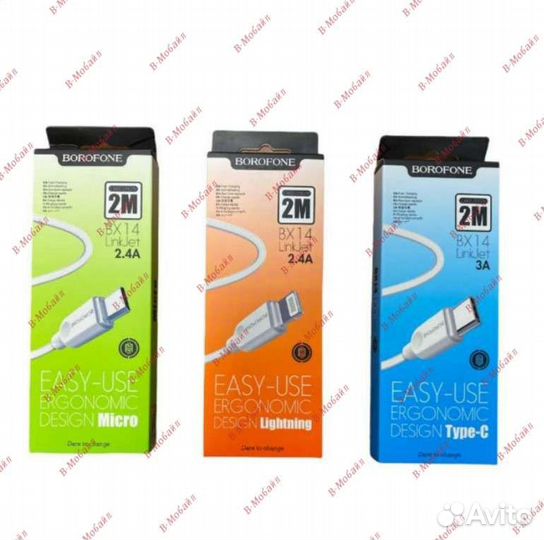 Кабель USB micro USB borofone BX14 LinkJet (белый)