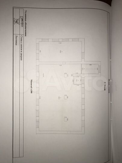 Свободного назначения, 265 м²