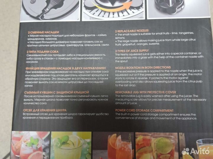 Новая Соковыжималка redmond rj 913