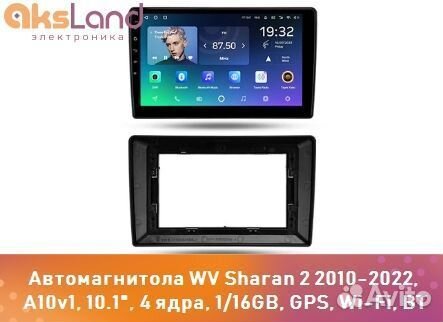 Автомагнитола WV Sharan 2 2010-2022, A10v1, 10.1