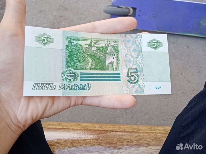 5 рублей бумажные