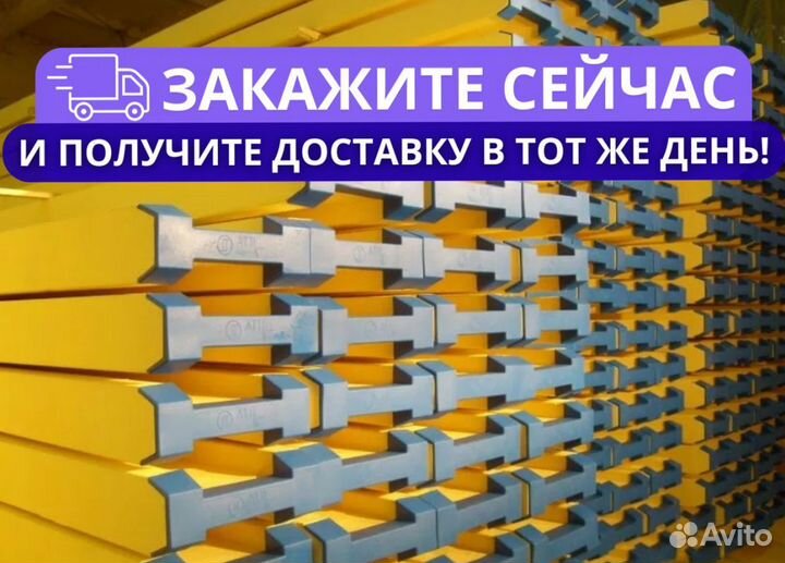 Балка строительная бдк