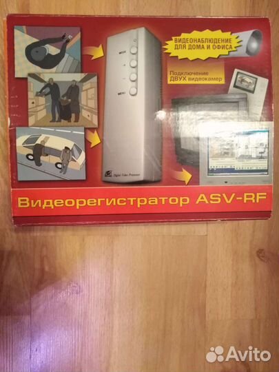 Видео регистратор