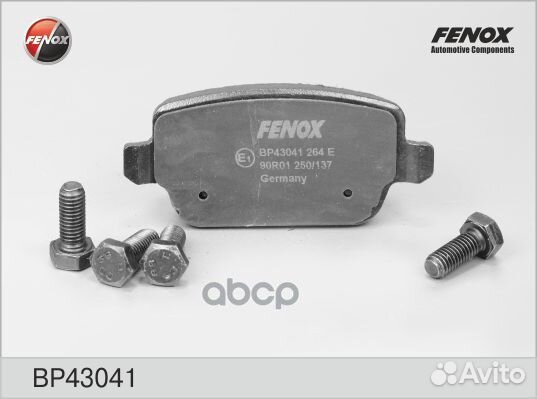 Колодки тормозные ford galaxy/mondeo/S-MAX/volv