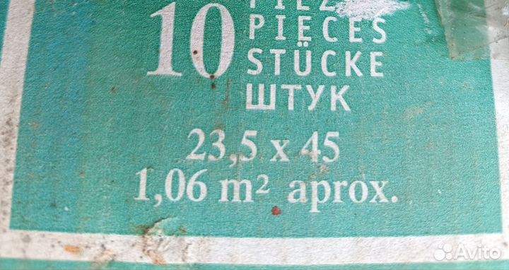 Плитка 23,5х45