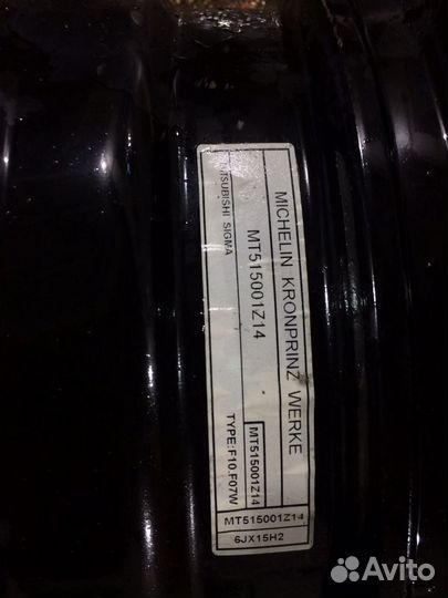 Диски штампованные r15 mitsubishi sigma