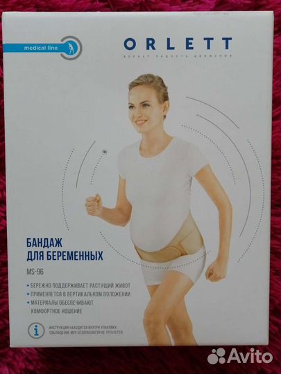 Бандаж для беременных новый
