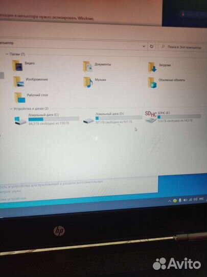 Ноутбук hp