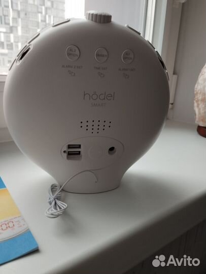 Световой будильник hodel SMART