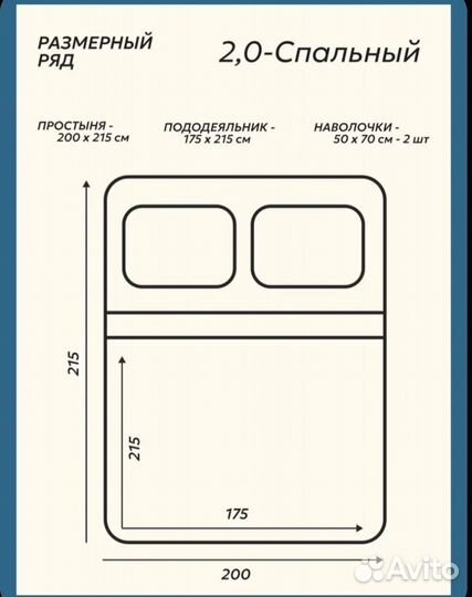Постельное белье iris