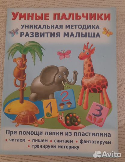 Книги детские