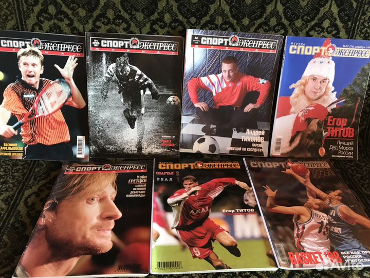 Журнал Спорт-Экспресс за 1996-1999