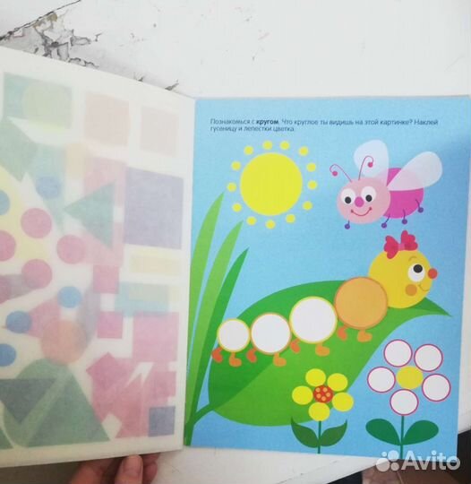 Книги для детей 0+