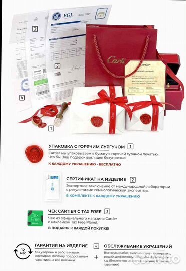 Кольцо Cartier Juste Un Clou из золота 0,69ct