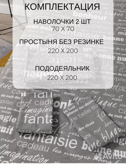 Постельное бельё комплект евро 70*70