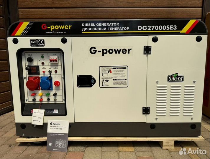 Дизельный генератор 20 кВт g-power трехфазный DG27