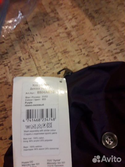 Шапка huppa Новая 51/53