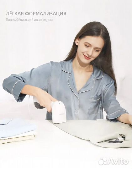 Отпариватель ручной для одежды новый HS-528 1100