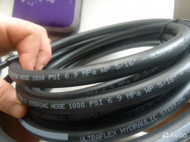 Ultrafleks US94 Для рулевой гидравлической системы