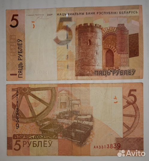 Боны банкноты