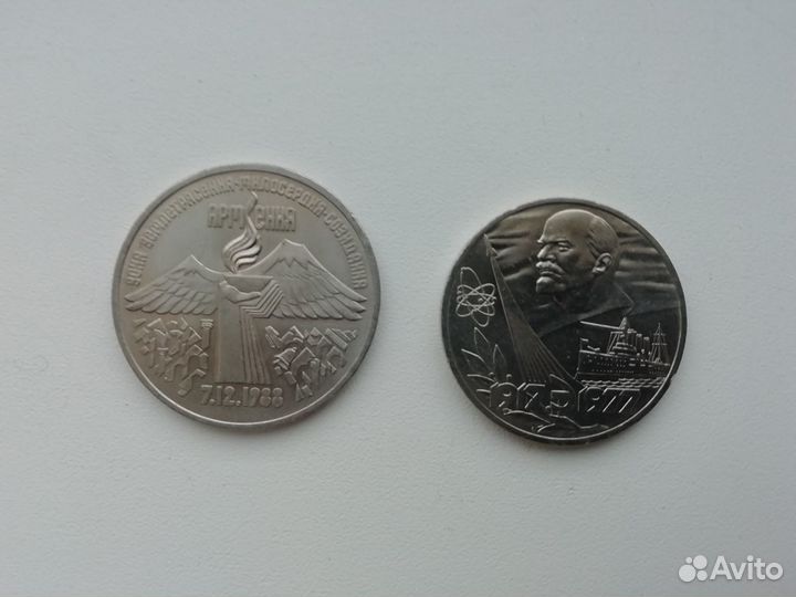 Юбилейные монеты