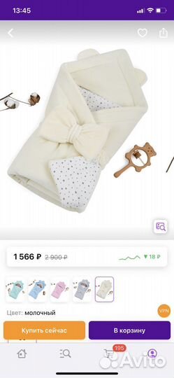 Одеяло-конверт на выписку