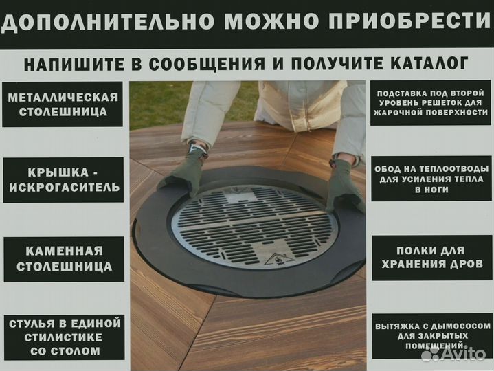 Модульные барбекю гриль столы для подарка