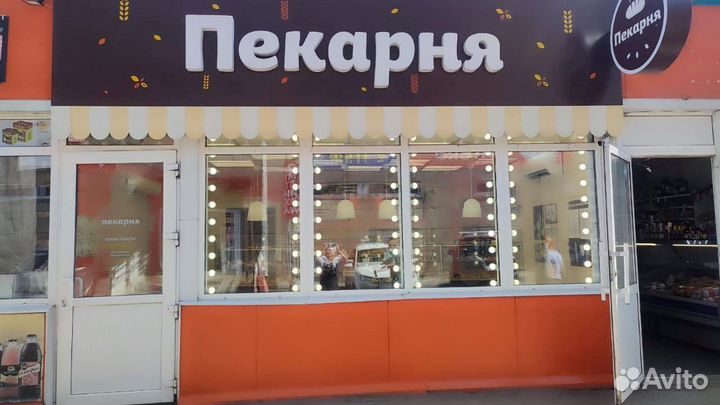 Пекарь на выпечку (ост. Магазин электротехника)