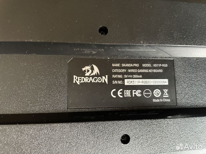 Redragon scanda pro