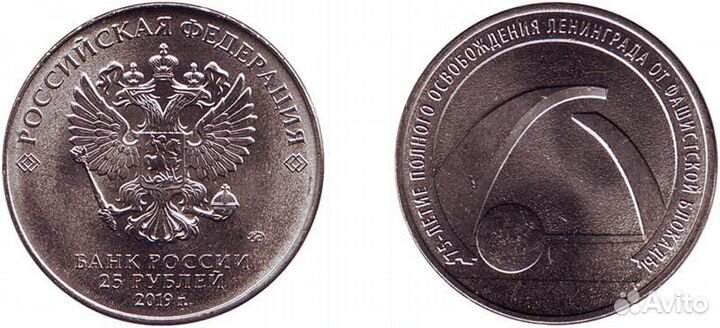 Монеты продажа и обмен