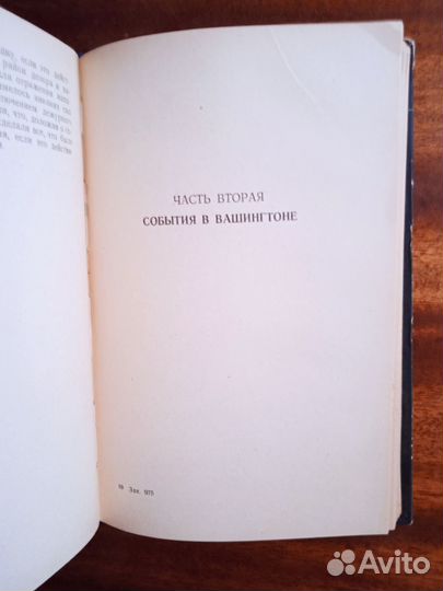 Что произошло в Пирл-Харборе 1961г